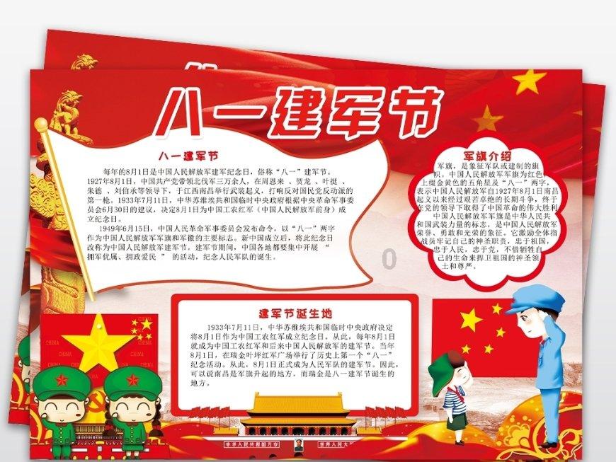 美味的大西瓜