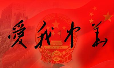 出来混迟早要还的!弗格连遭大帽 乌戈不满吹罚怼脸怒喷裁判