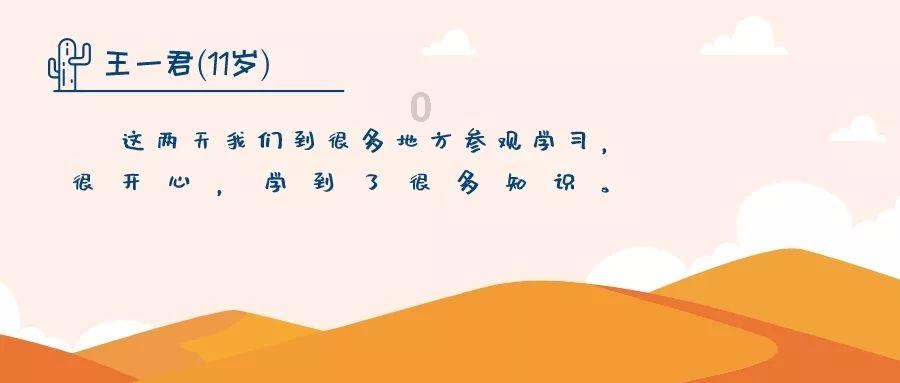逃出宝藏洞