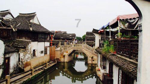 怎样保证宝宝的情绪稳定？游戏画面